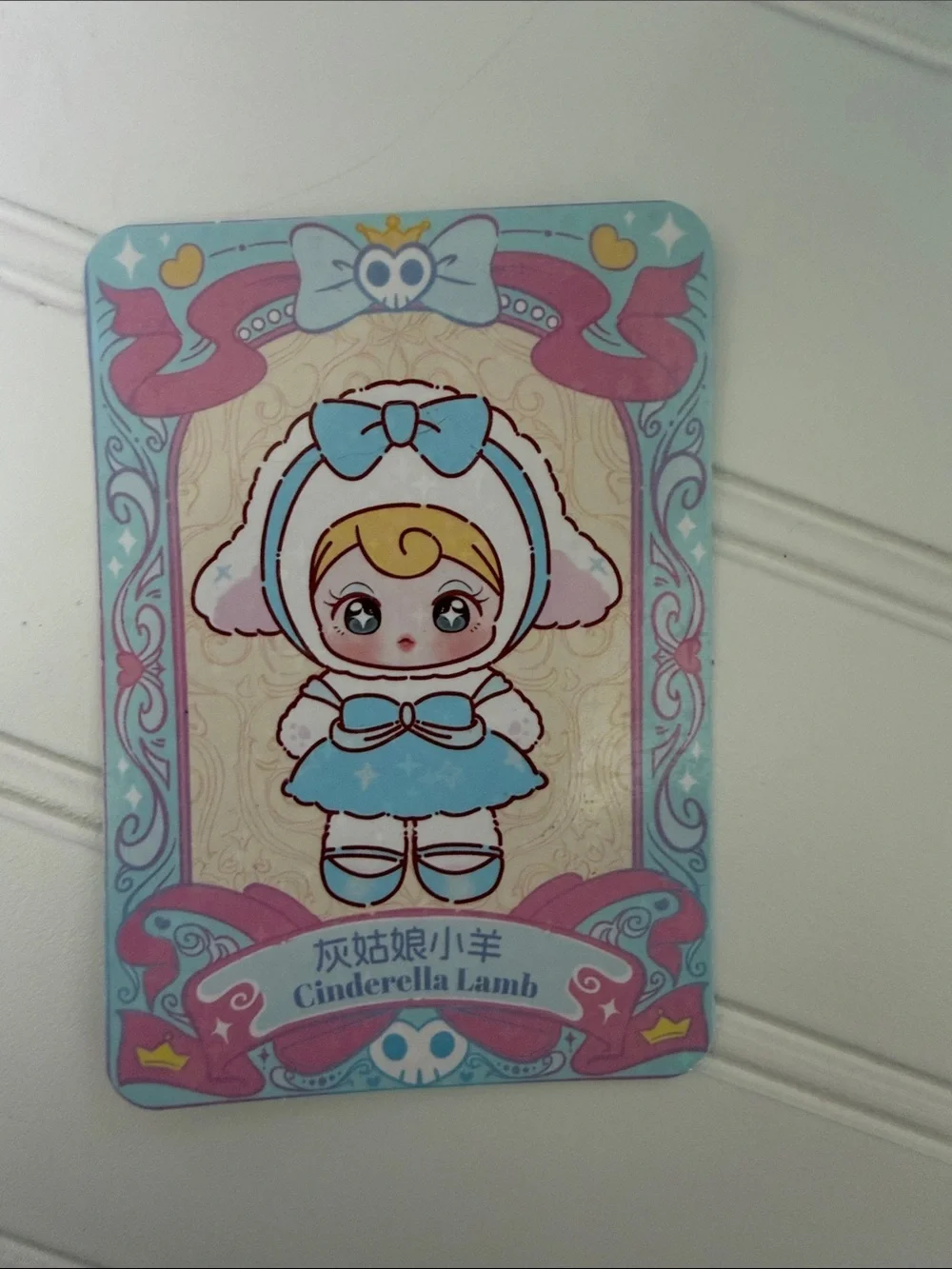 Cinderella Lamb Blue & White Plush Doll Keychain with Pink Packaging